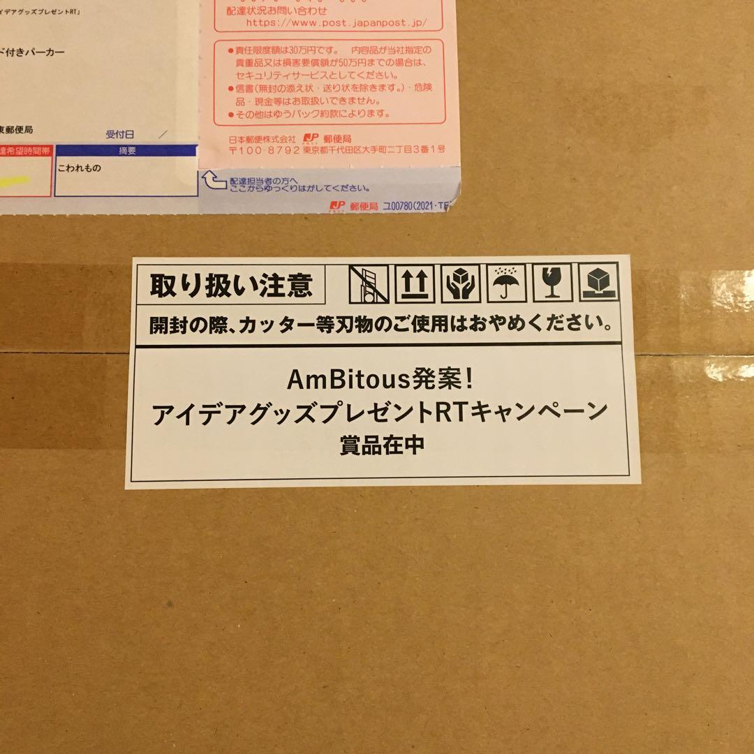 小枝 Ambitious アイデアグッズ パーカー