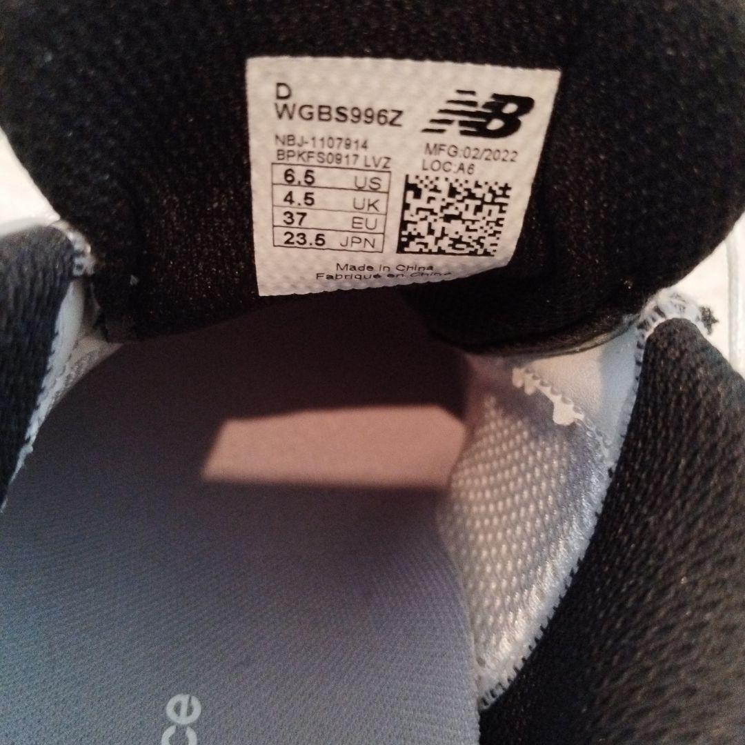 専用新品未使用　New Balance WGBS996Z シルバー 23.5cm