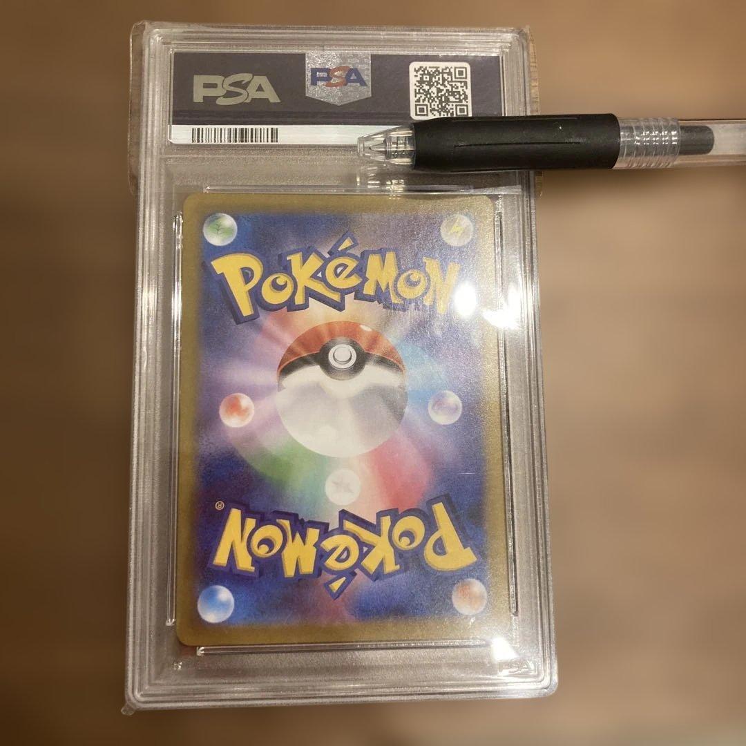 R団のサンダー25th psa10