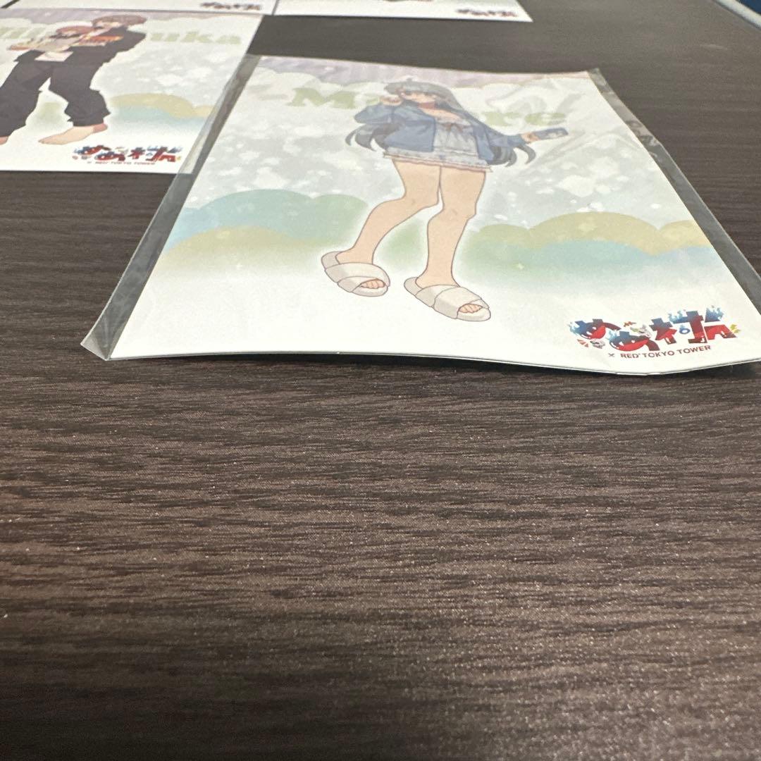 めめ村　東京タワー