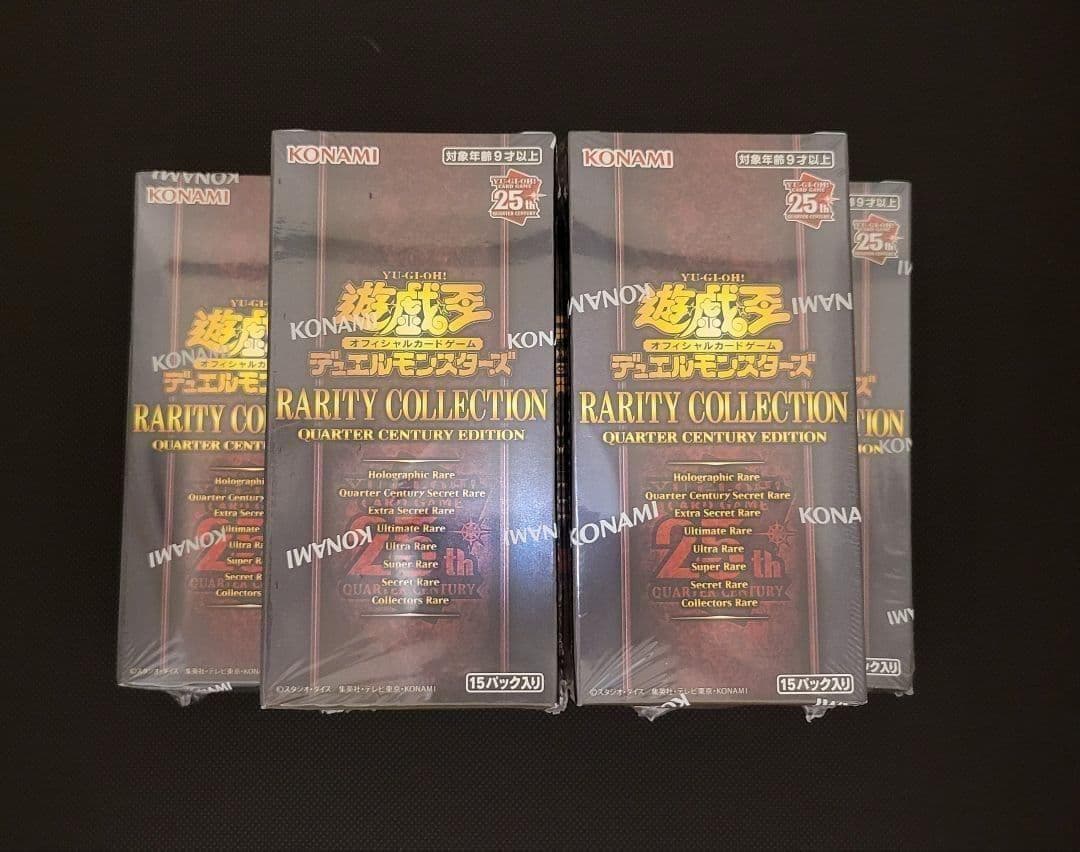 遊戯王 25th レアリティコレクション 新品未開封 5BOX