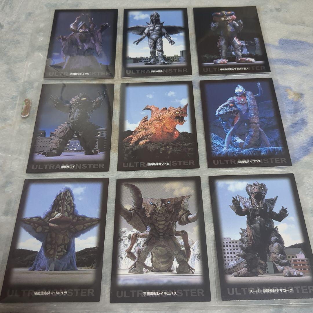 ウルトラマンダイナ　セイカノート　完全コンプリート54枚　超希少