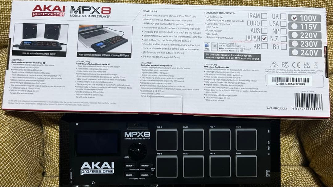 AKAI (アカイ)MPX8 箱・付属品有 【中古品】