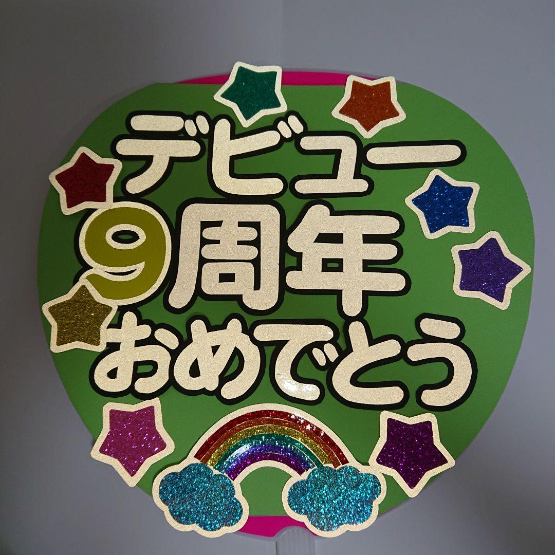 MOさま確認ページ♡