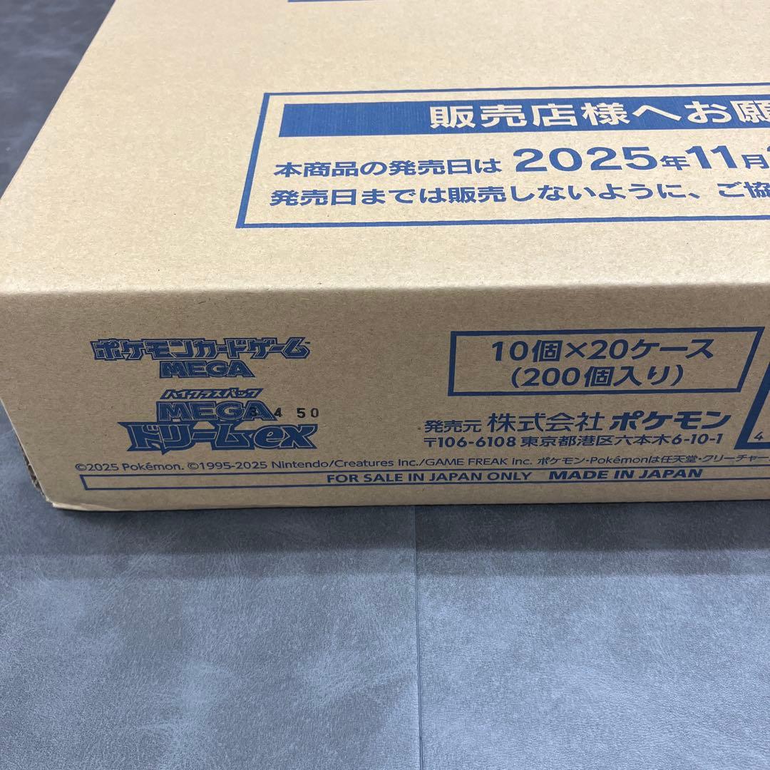 ポケモンカードゲーム MEGA ドリームex 10個×20ケース　未開封カートン