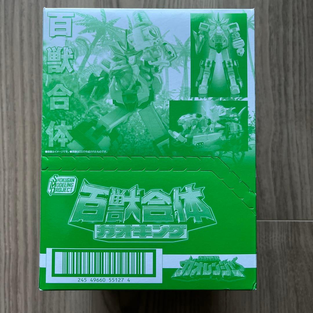 【未開封】SMP 百獣合体 ガオキング