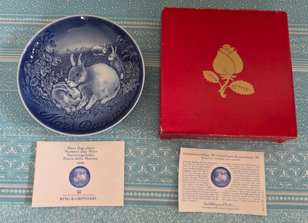 ロイヤルコペンハーゲン マザーズディ プレート 1998年 1999年
