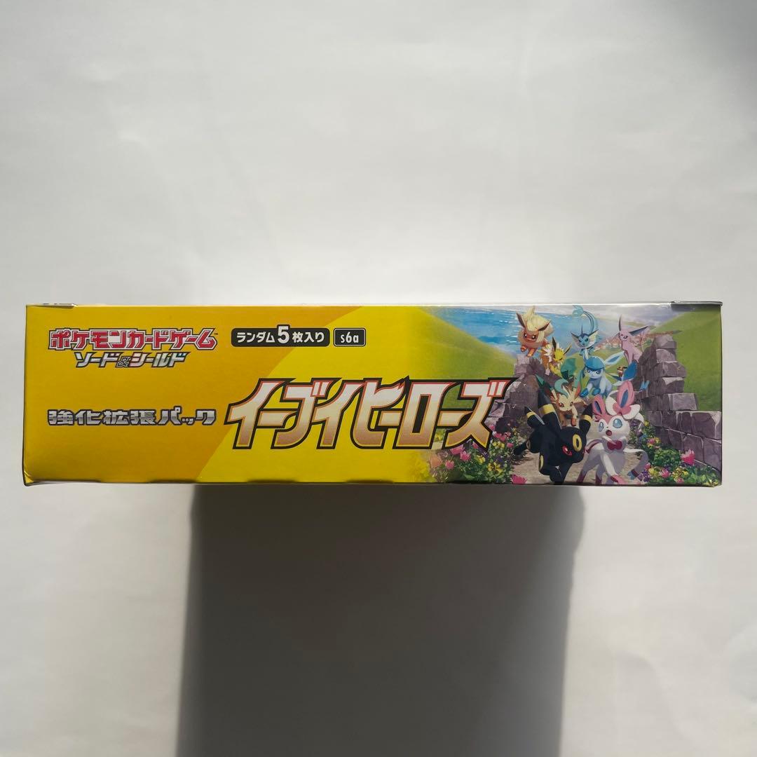 d*a様 【新品未開封】 ポケモンカードゲーム イーブイヒーローズ　シュリンク付