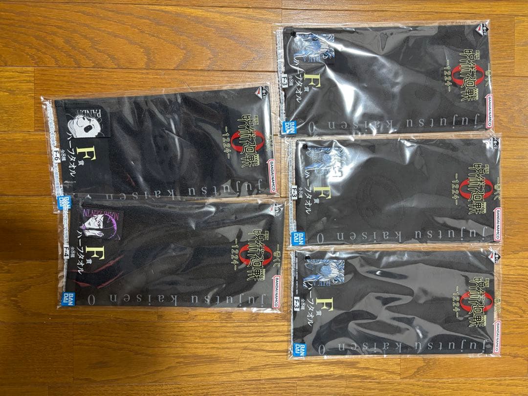 13個セット　一番くじ 劇場版 呪術廻戦 ０ ー1224ー　A賞B賞　ラストワン