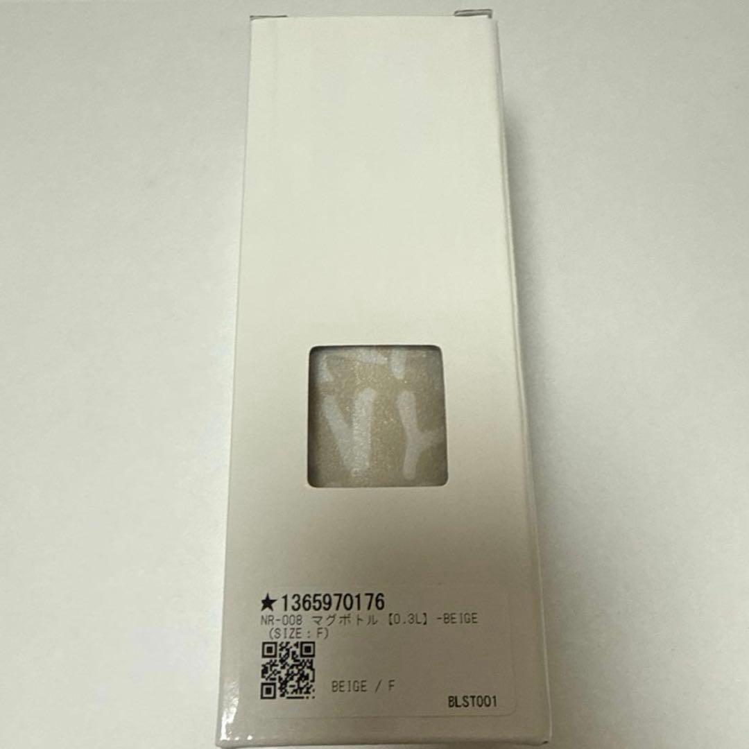 nissy naptime マグボトル 0.3L 水筒 ベージュ