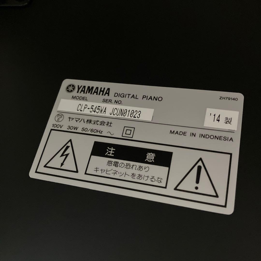 YAMAHA 人気の クラビノーバ CLP545 WA 木製鍵盤