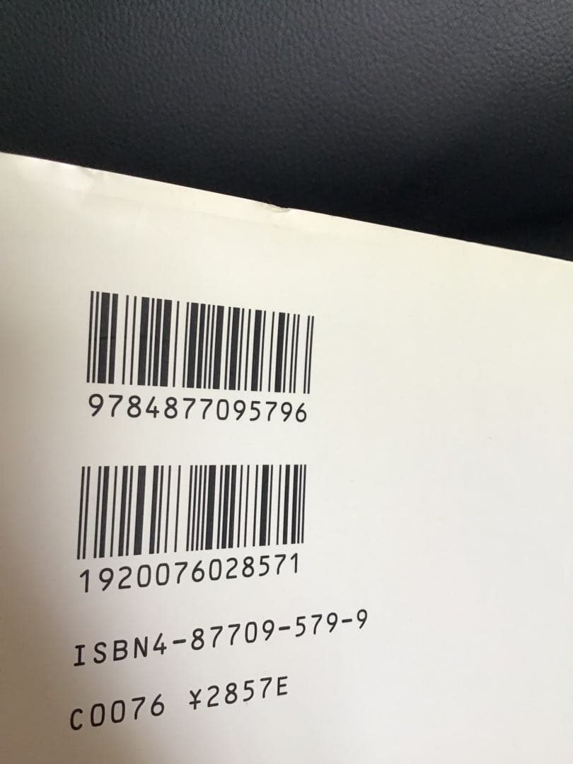 Eldorado 写真集　Birth〜in Paris〜