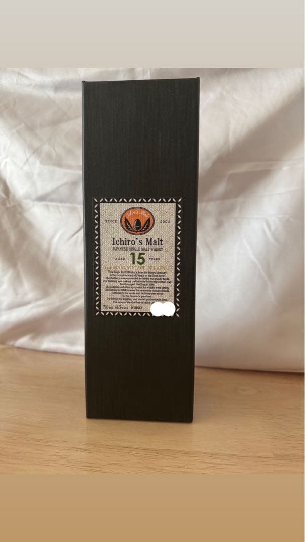 イチローズモルト 15年 専用ボックス付き