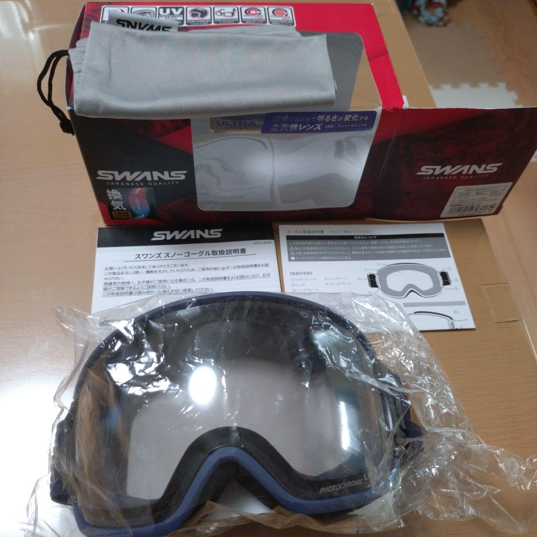 SWANS ゴーグル RIDGELINE-MDH-CU-LG