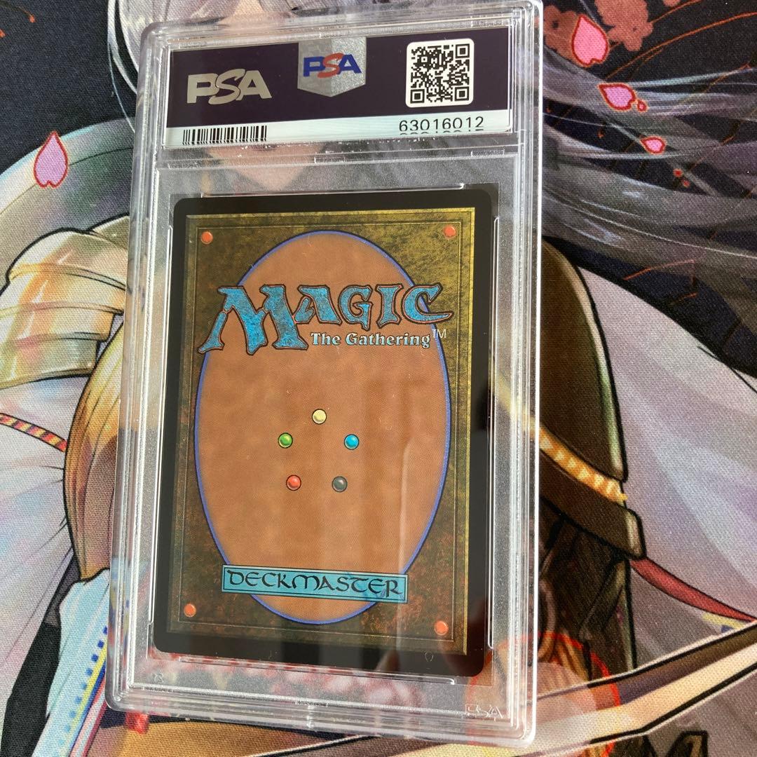 匈歌ハトリ先生 ☆セットブースター産！ぶどう弾PSA10 Foil 日本画