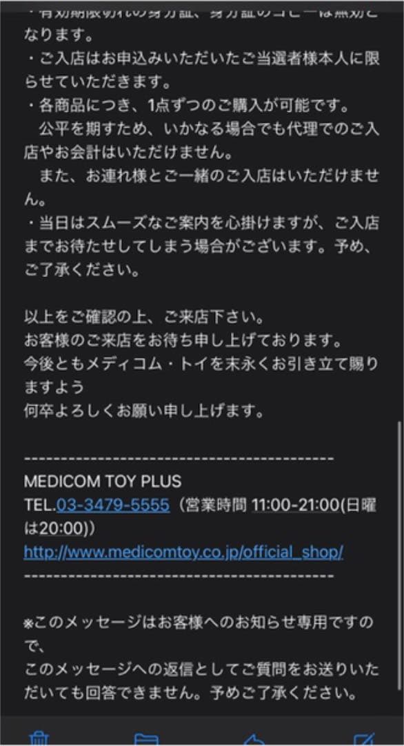 BE@RBRICK FREEMASONRY fragment 100％400%白