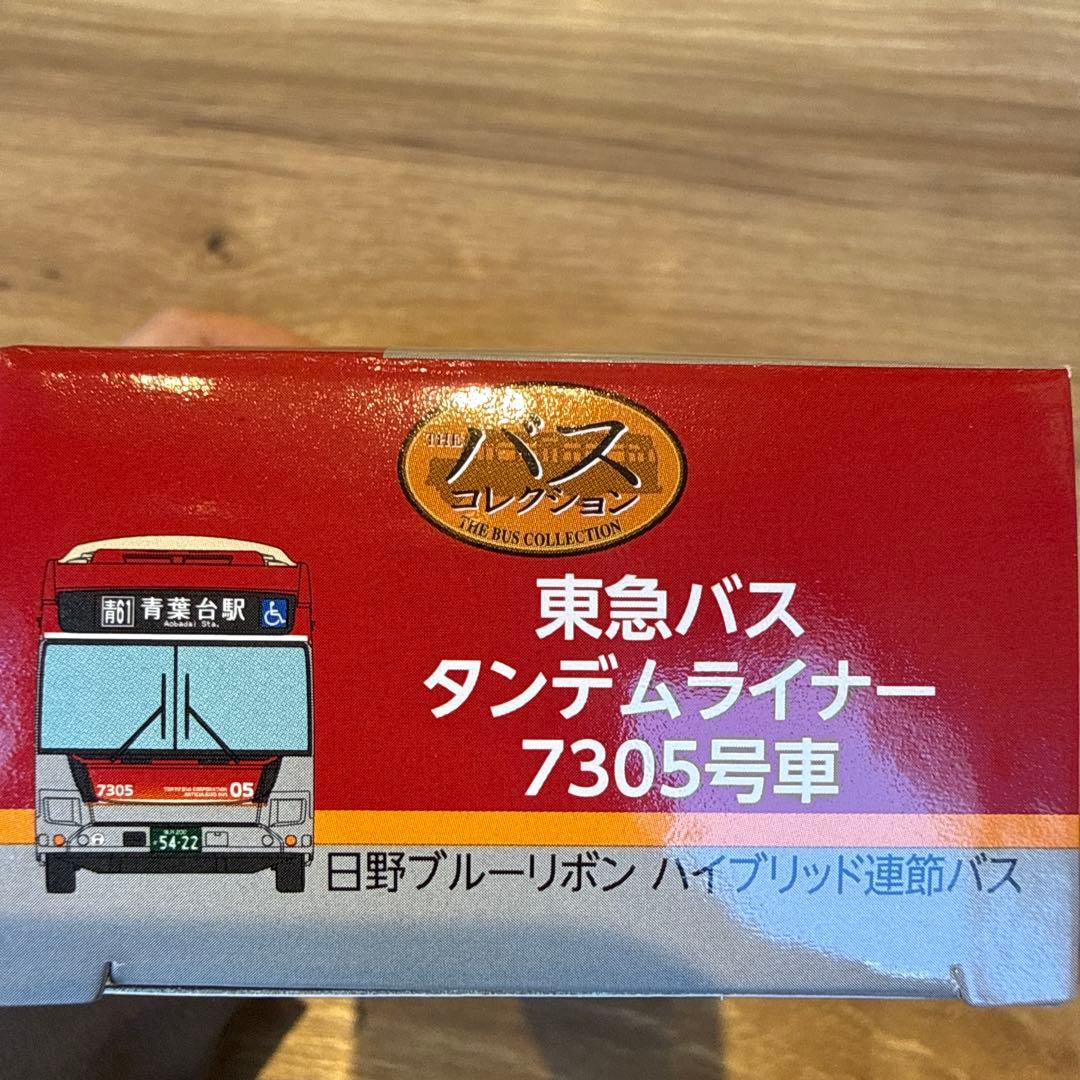 N GAUGE 東急バス タンデムライナー7305号車 日野ブルーリボン