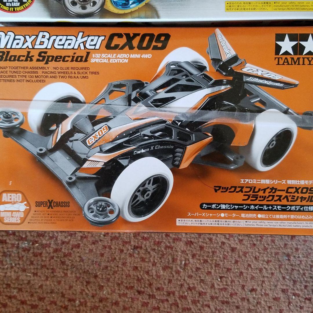 ミニ四駆 新品・未開封  レア