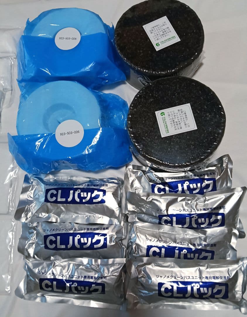 バス・洗面所用品 matsu