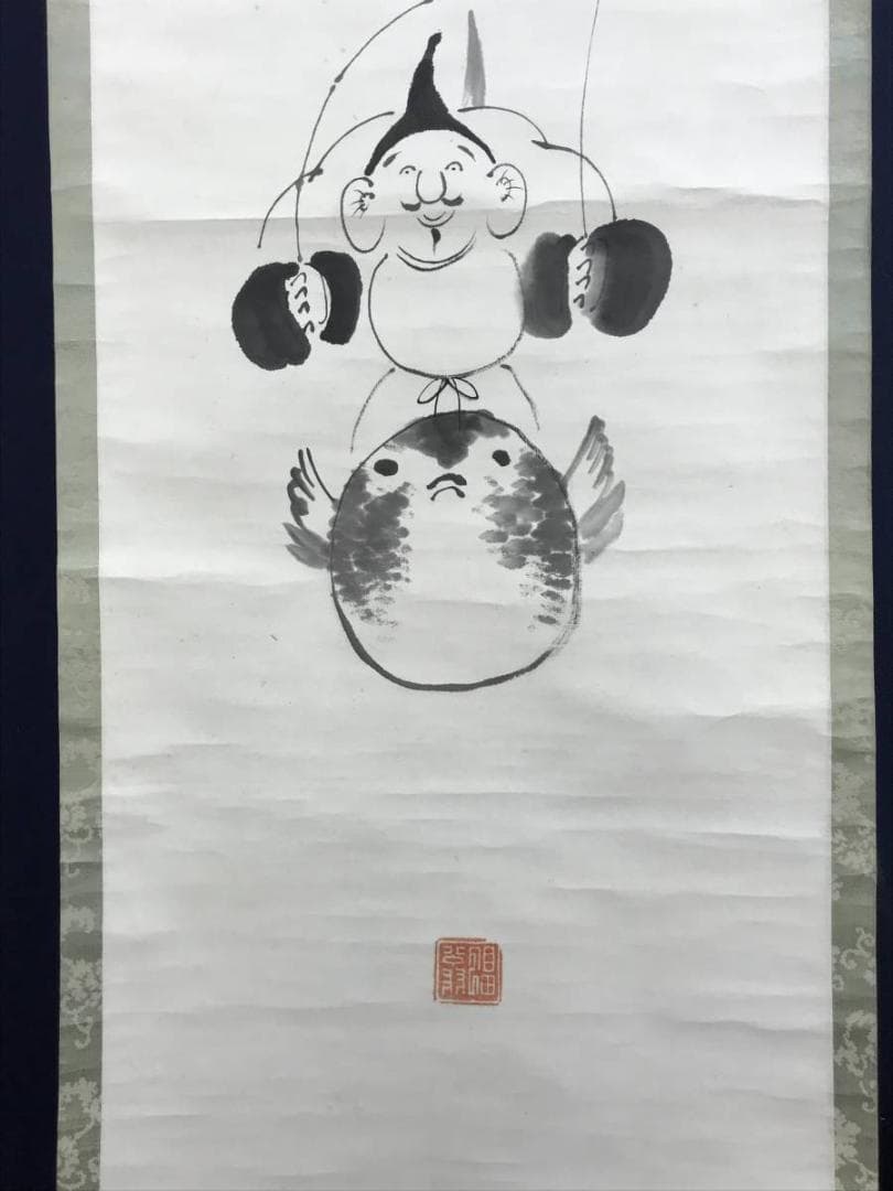 真作/田能村直入/福恵比須画賛/ふぐ図/河豚/鰒/掛軸/名家伝来/AE-127
