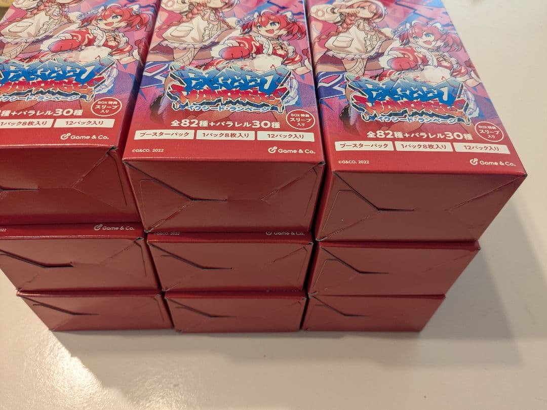 イクシード・ランページ テープ付き未開封9箱