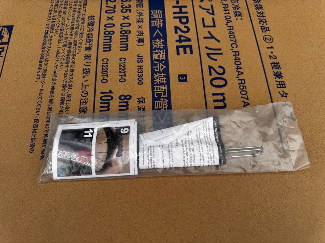 e thirteen LG1R カーボンホイール 27.5 7速スプロケット