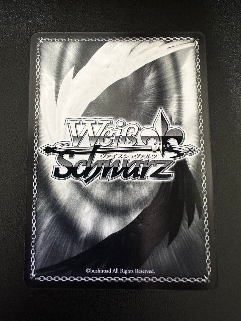 オ♡フ♡レ♡コ 黛冬優子 SSP