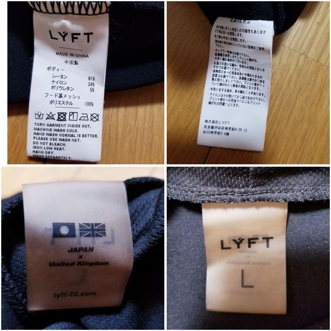 LYFT 2WAY STRETCH UTILITY PANTS & パーカー L