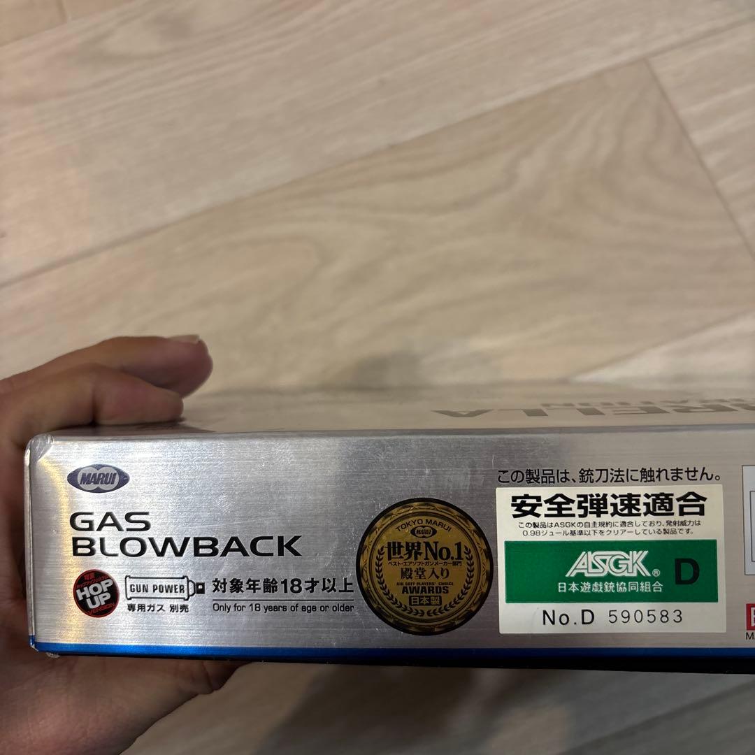 東京マルイ　バイオハザード AVOM/AWM 01P ガスブローバック