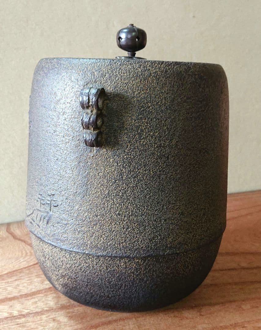 茶道具　姥口筒釜