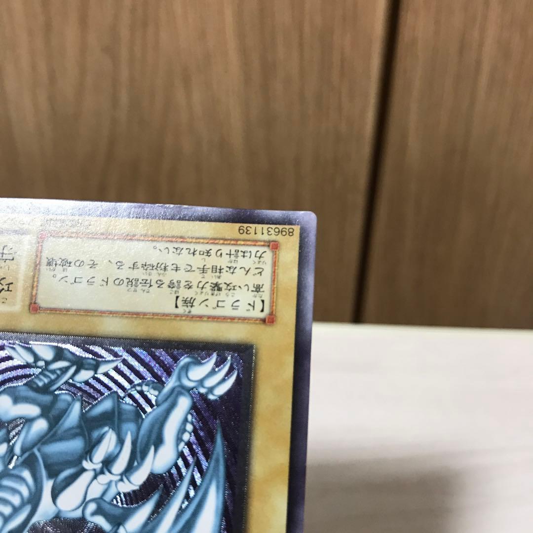 青眼の白龍 ブルーアイズホワイトドラゴン レリーフ SM-51