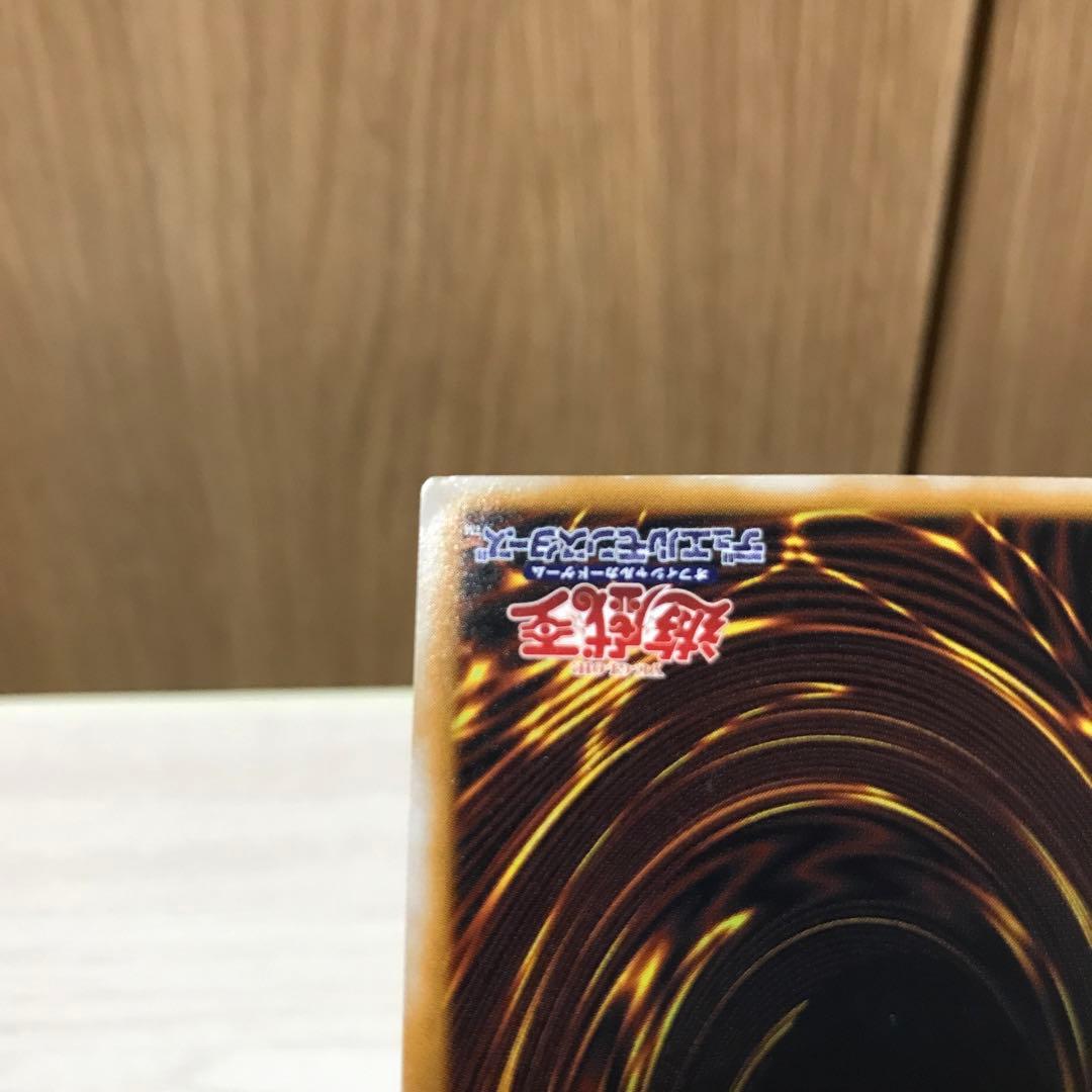 青眼の白龍 ブルーアイズホワイトドラゴン レリーフ SM-51