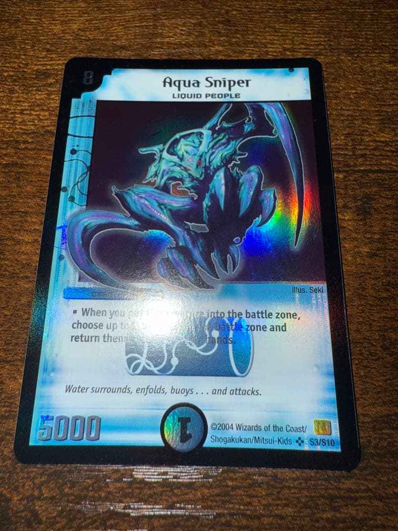 デュエルマスターズ 英語 アクアスナイパー
