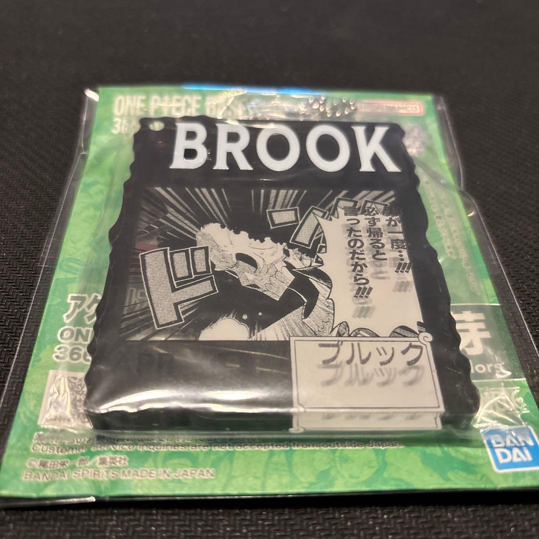 ワンピースベース　ブルック　シャンクス