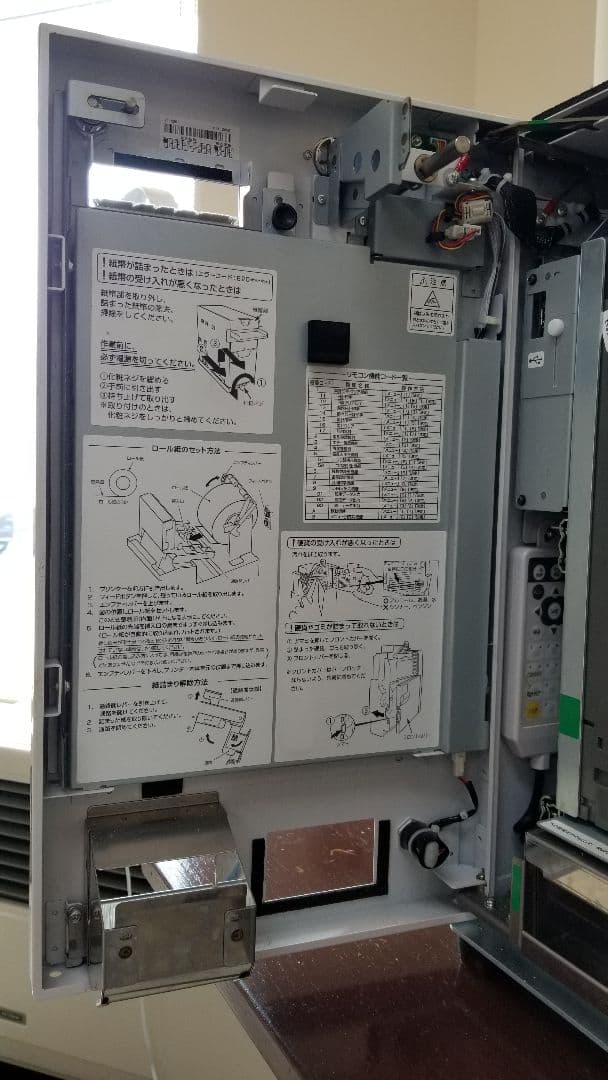 券売機　GLORY VT-S20