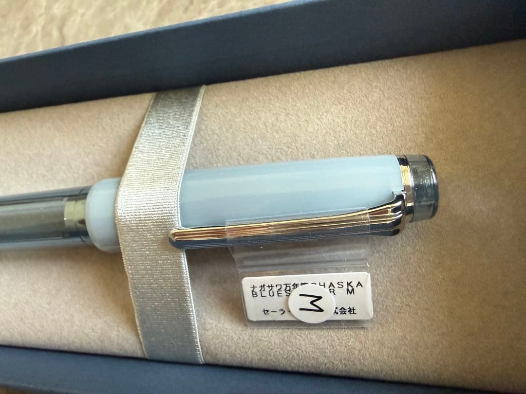 ナガサワ万年筆 チャスカブルー Mニブ 専用ボックス付き