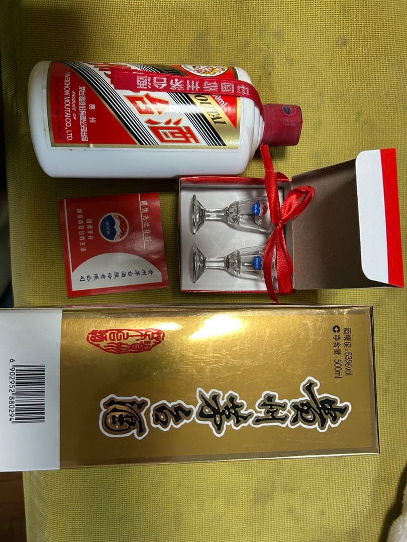 【未開栓】貴州茅台酒 マオタイ酒 2016 500ml 箱/冊子/グラス付