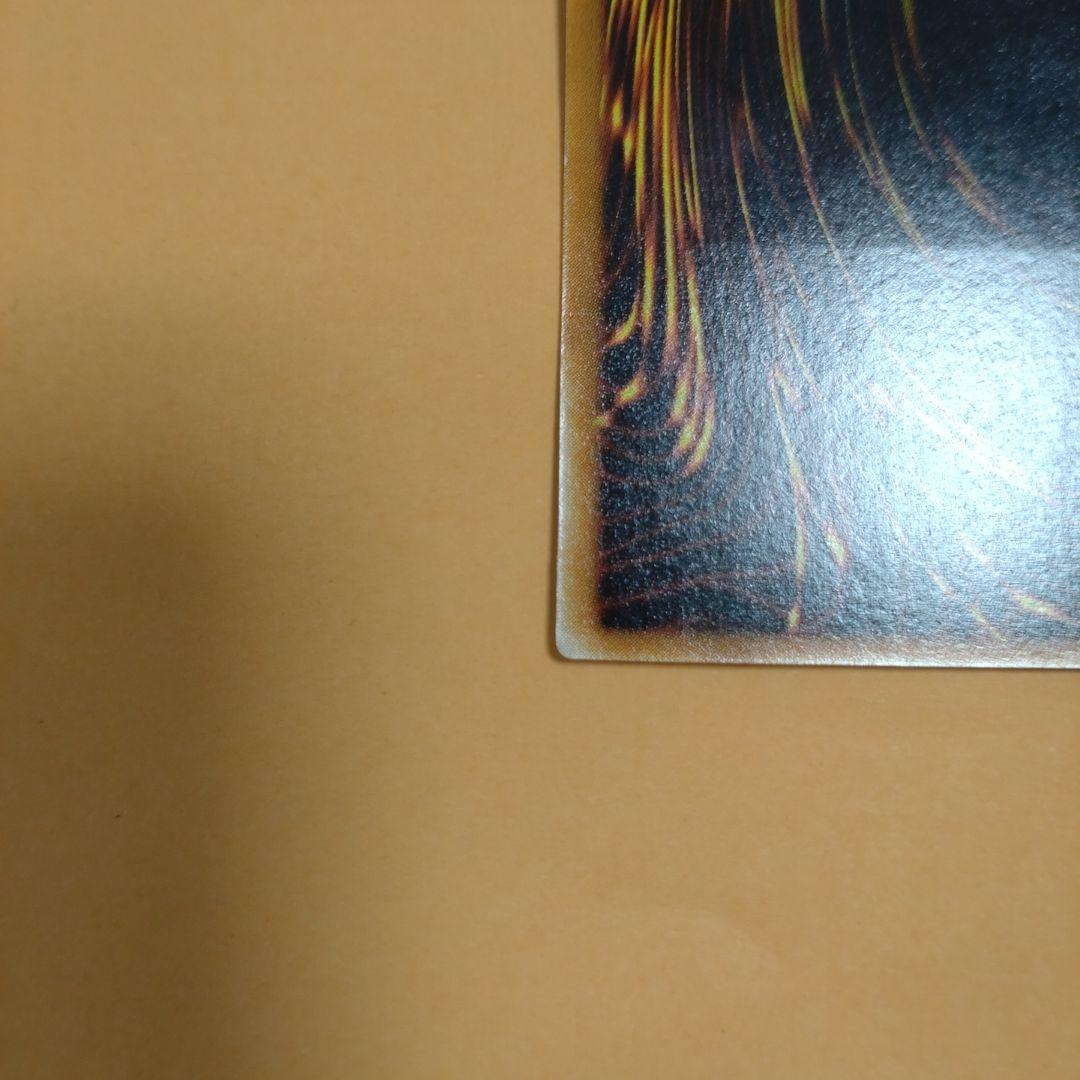 遊戯王　青眼の究極竜　レリーフ