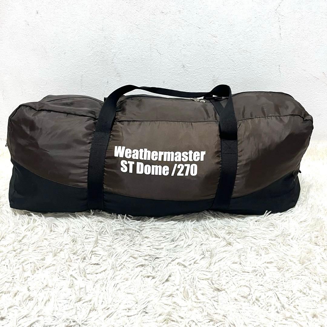 良品 コールマン ウェザーマスター STドーム 270 テント　Coleman