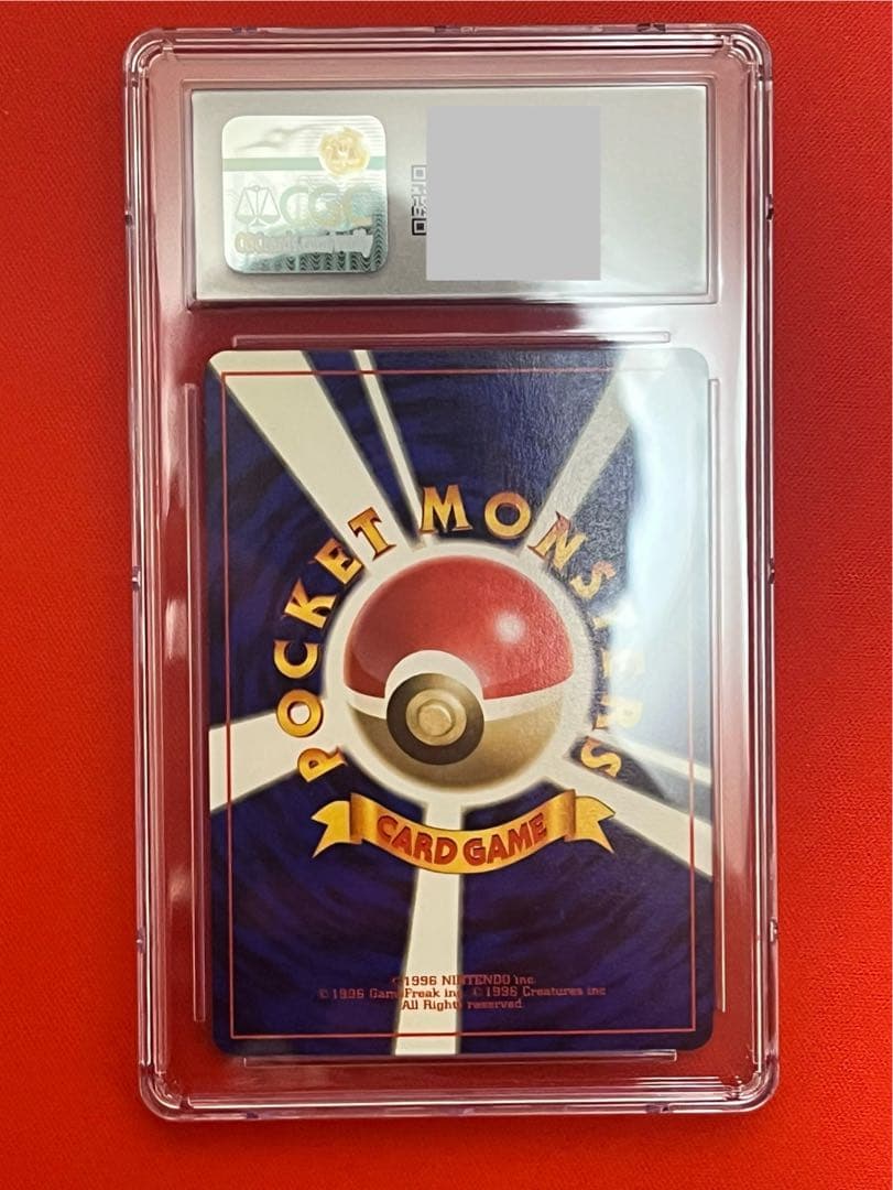 CGC10 カメックス 旧裏　第1弾拡張パック Blastoise PSA