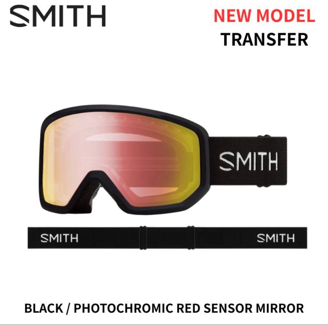 スミス25/26 トランスファースノーゴーグル