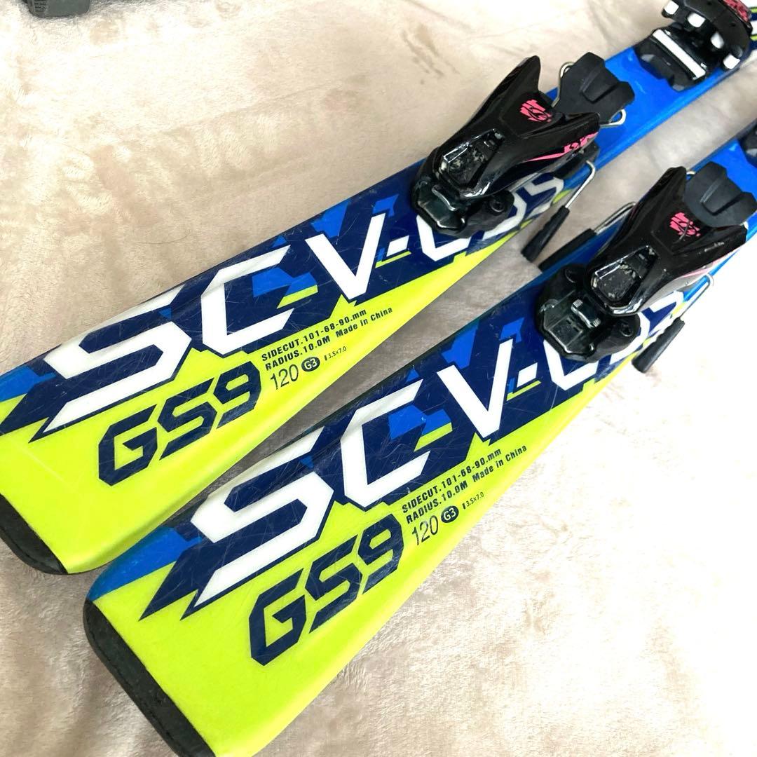 スキー３点セットスキーセットスキー板120cmスキー靴23〜23.5ジュニア男女