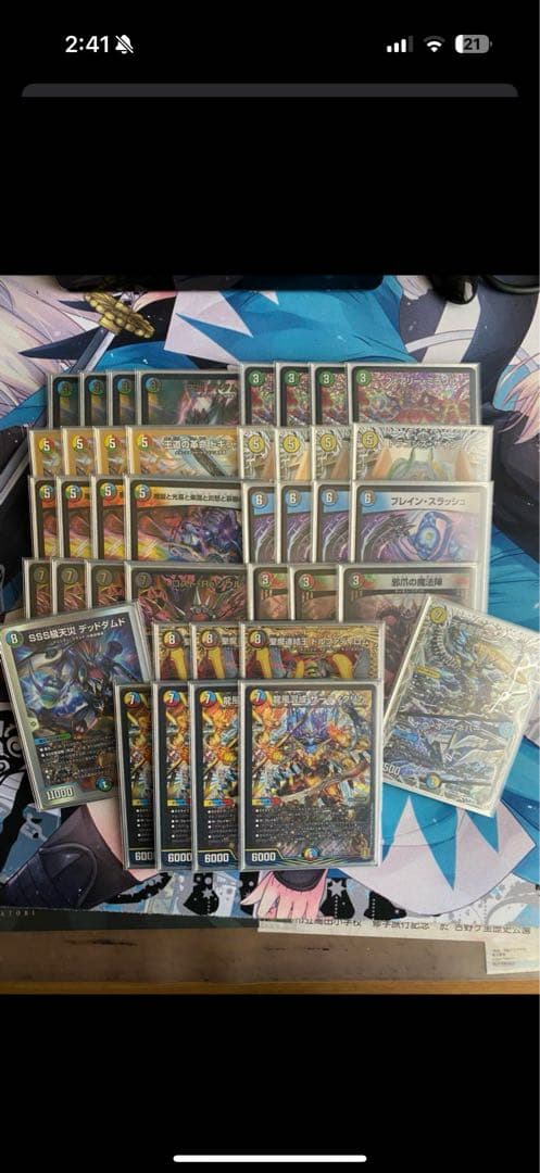 デュエルマスターズカード多数セット