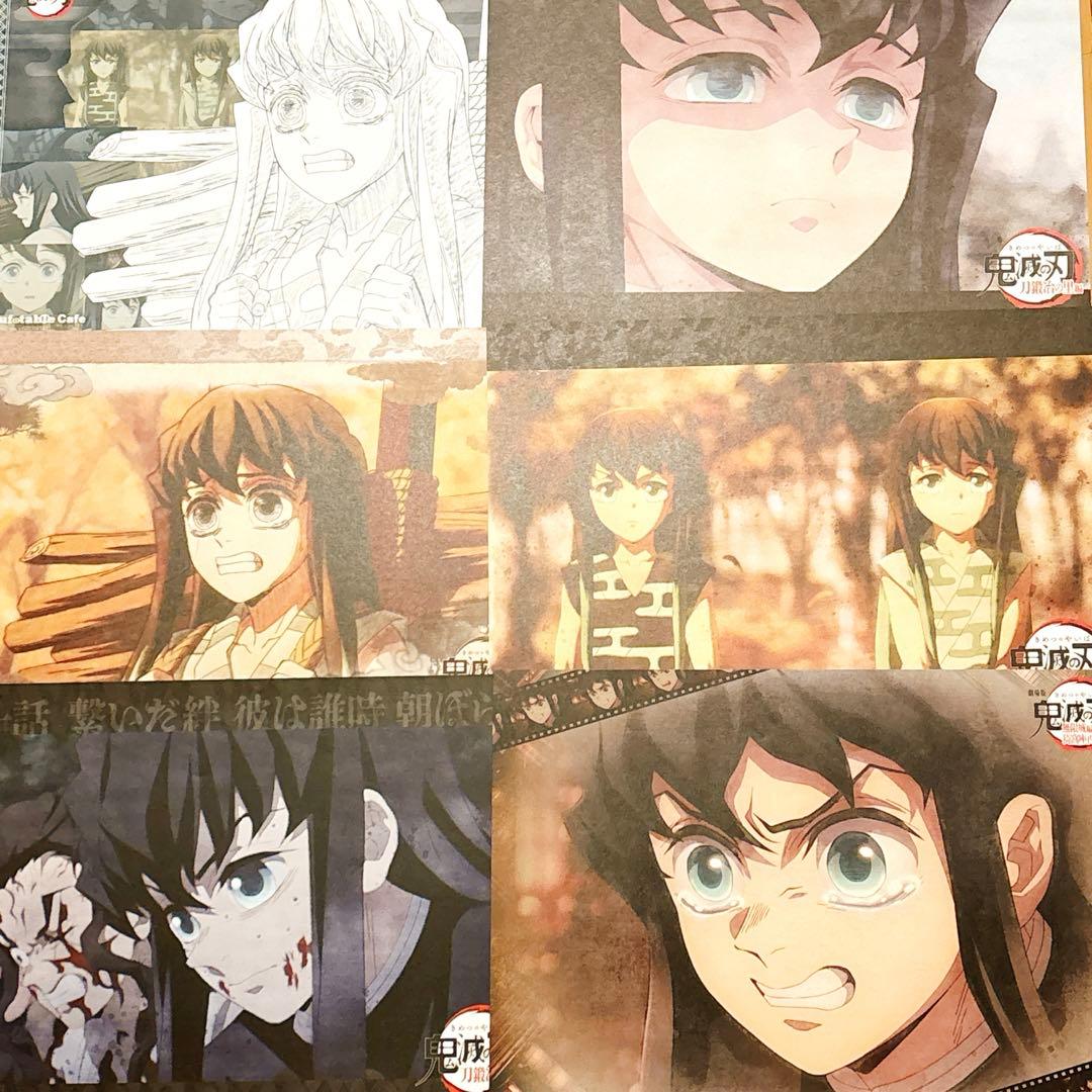 鬼滅の刃　時透無一郎　A3 ランチョンマット　10枚セット