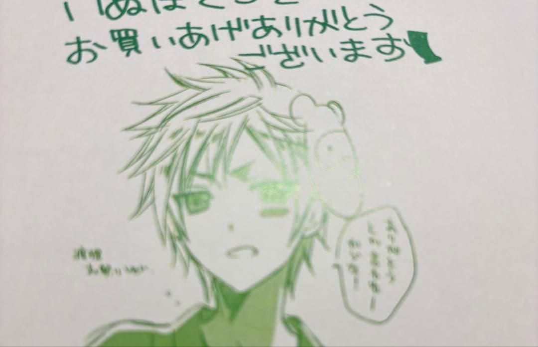 妖狐×僕SS 書籍特典 浴衣