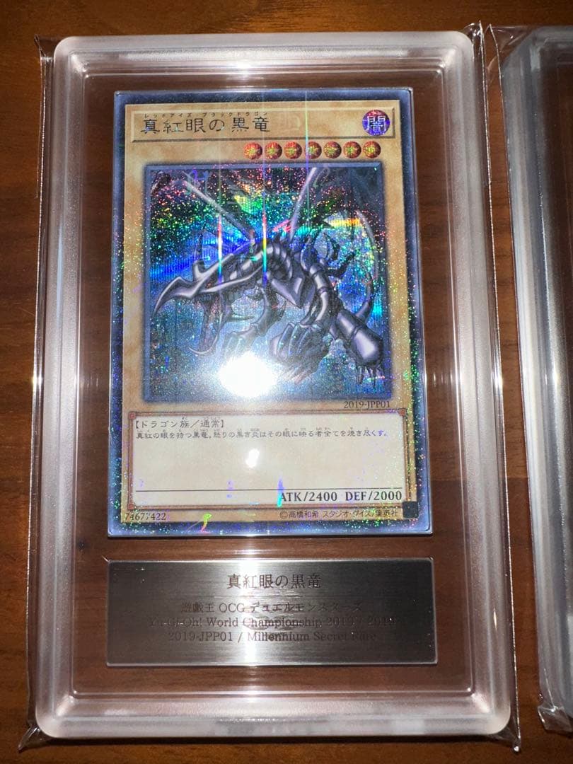 遊戯王 ARS10 WCS2019 真紅眼の黒竜　死者蘇生　ミレシク　日本語表記