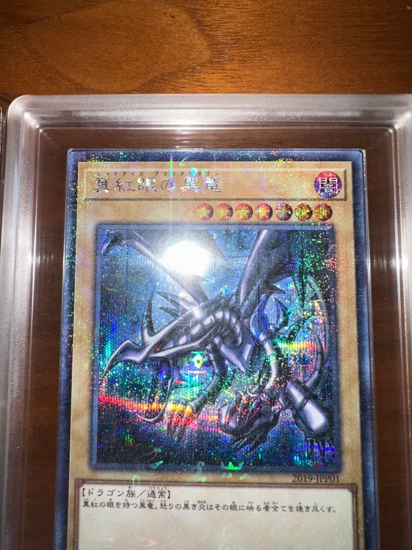 遊戯王 ARS10 WCS2019 真紅眼の黒竜　死者蘇生　ミレシク　日本語表記