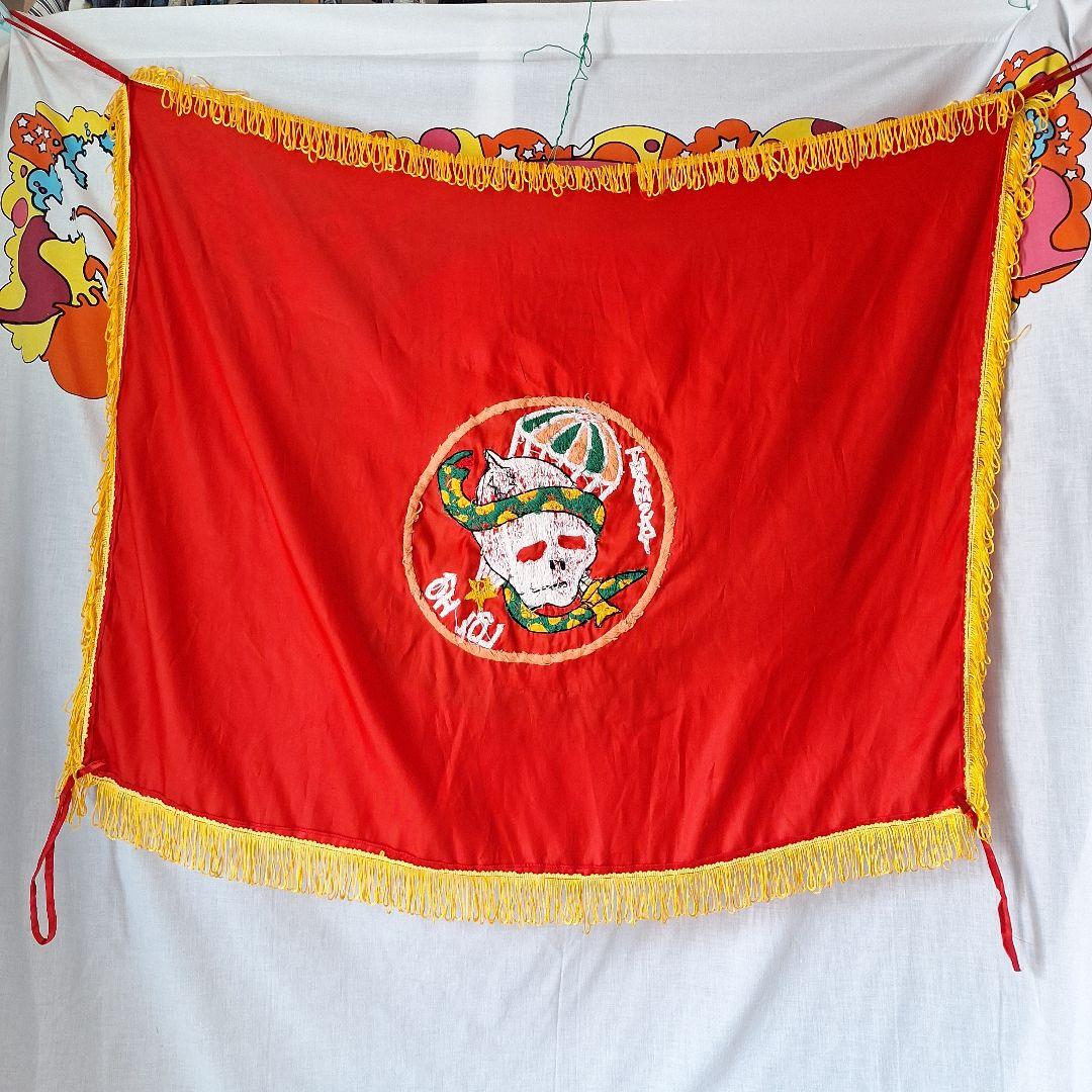 スペシャル レア ベトナム戦争 手縫い フラッグ スカル ガイコツ ドクロ