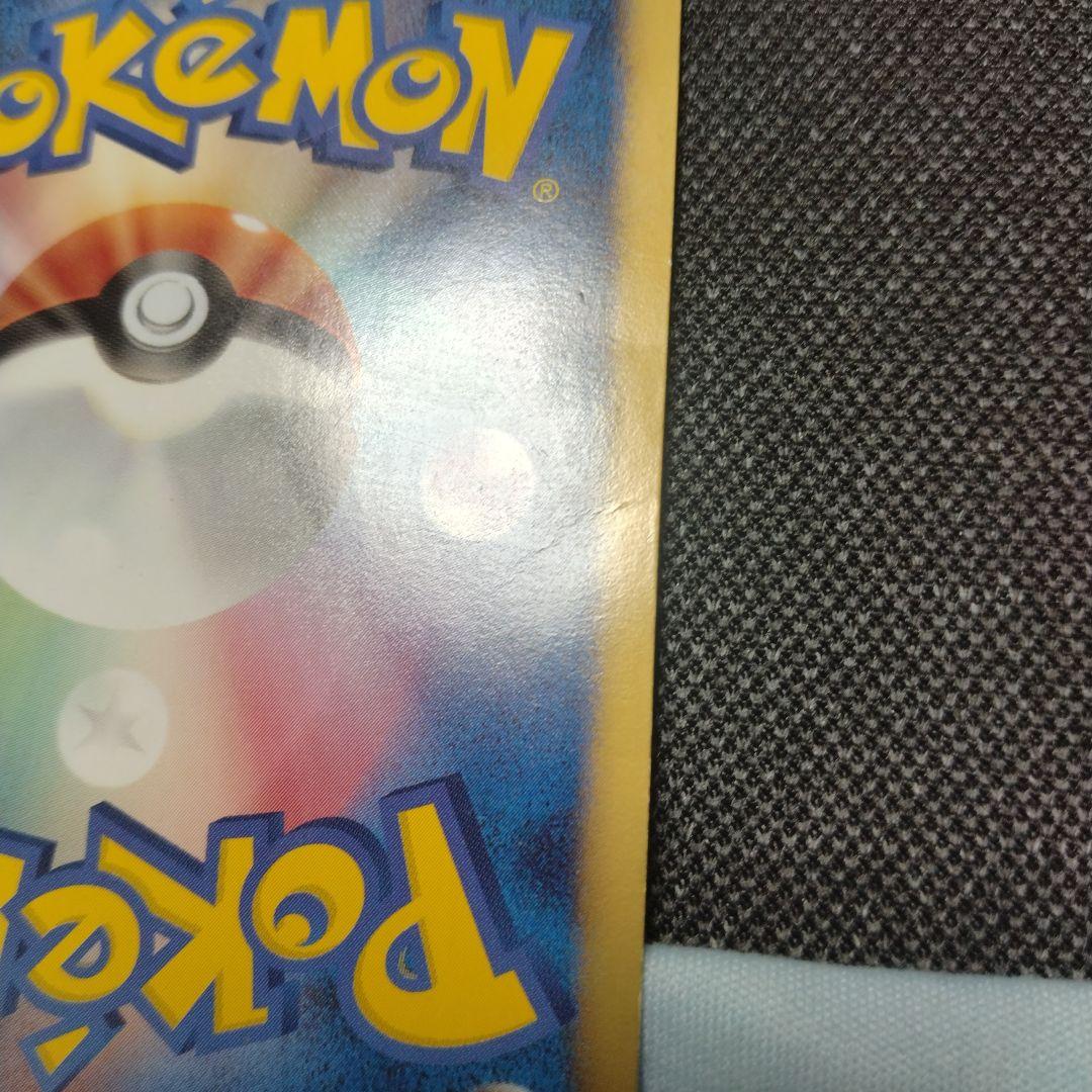 ルカリオ ヘイルブリザード サイコドライブ プロモ bw