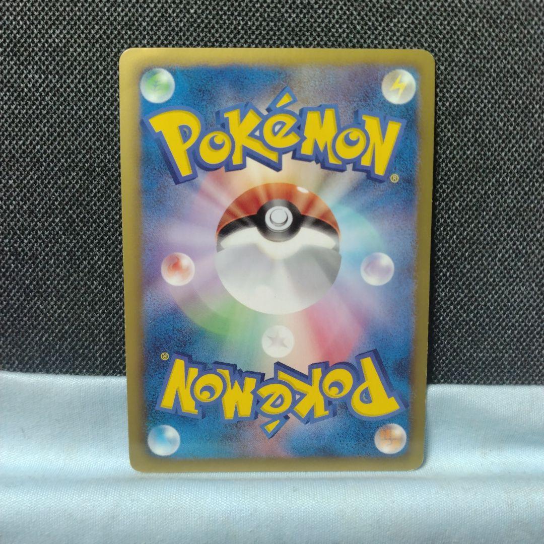 ルカリオ ヘイルブリザード サイコドライブ プロモ bw